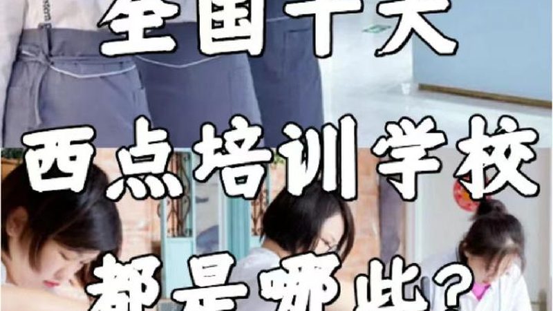 成人高考报名流程揭秘：轻松应对，顺利通关