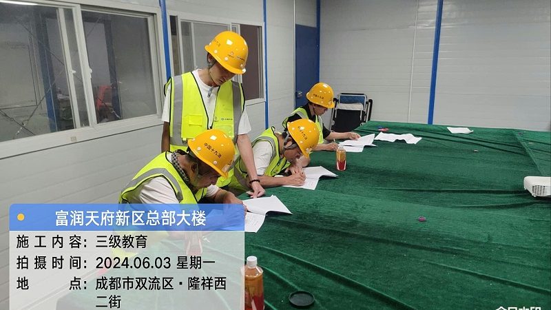 小标题：电工行业前景分析