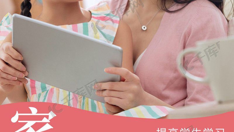 选择适合自己的网课，需关注以下几个方面：