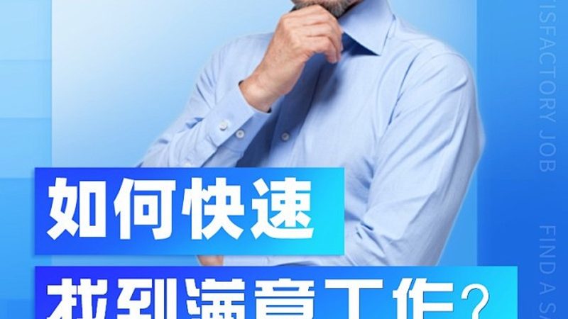 小标题：二战考生英语作文痛点分析