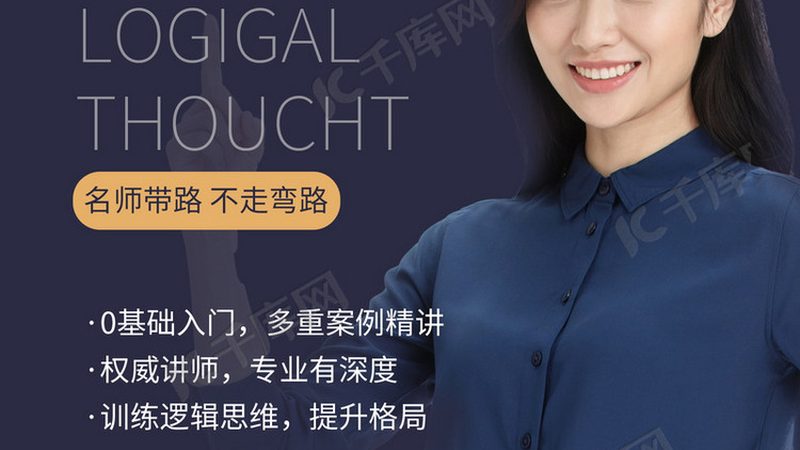 成人教育网上平台的价格并非一成不变，其构成因素主要包括以下几个方面：