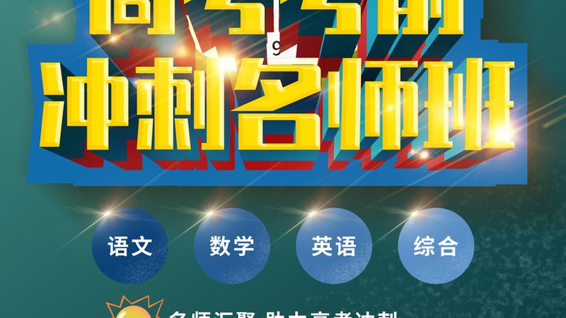 广州叉车培训就业前景