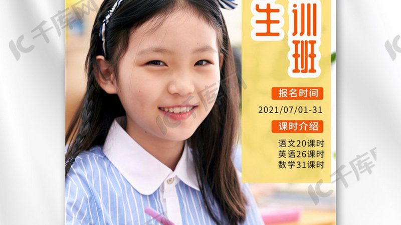 上海在线教育平台开发公司排名：揭秘优质服务商的选标