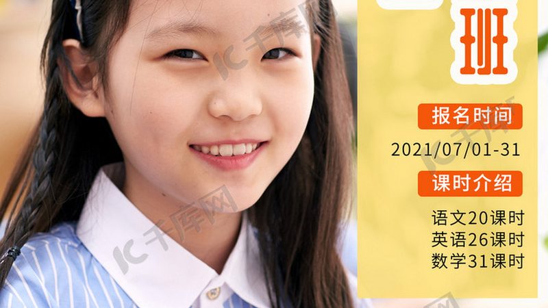 建造师培训冲刺班：价格背后的价值考量