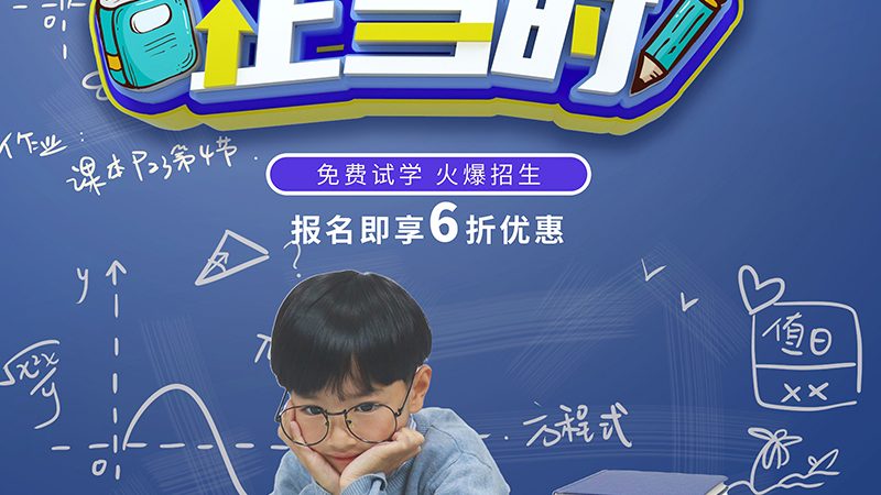 企业培训师证书，开启职业新篇章
