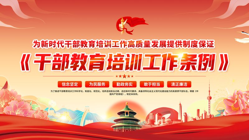 叉车培训：就业前景与职业发展解析
