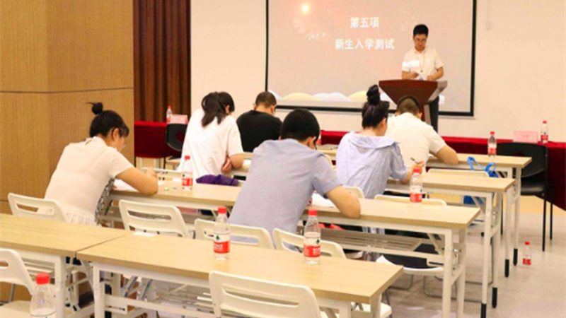 成人高考费用便宜的城市