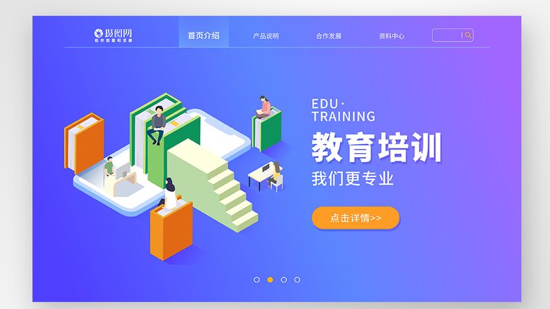 考研二战集训营怎么选