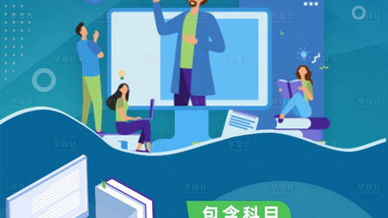 PLC与触摸屏编程入门，从基础到实践
