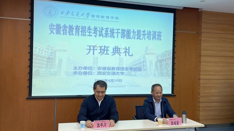 新员工入职培训流程：从入门到精通的五个步骤