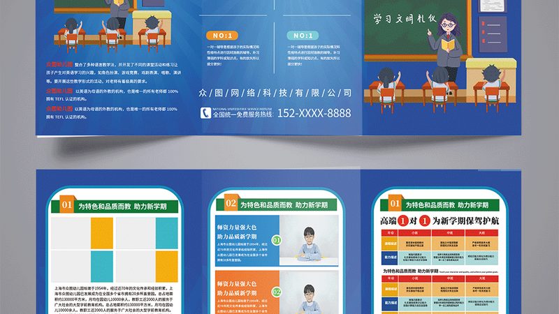 企业内训定制与标准课程：如何选择更适合您的培训方案**