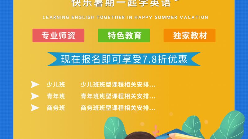 在职研究生培训费用退费政策：如何合理维权**